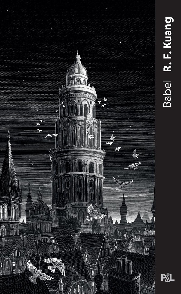  Babel 