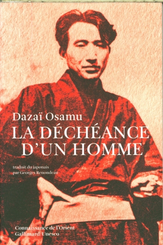  La déchéance d'un homme 