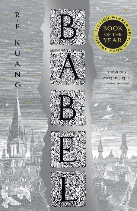  Babel 