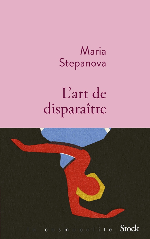  L'art de disparaître 