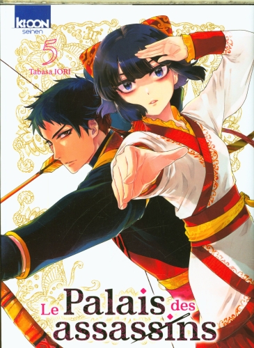  Le palais des assassins. Tome 5 