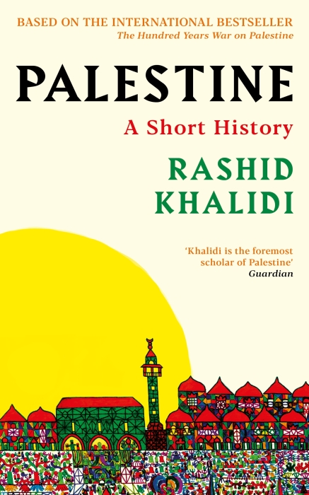  Palestine 