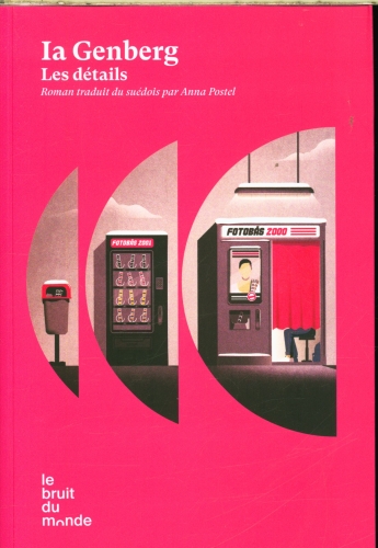  Les détails 