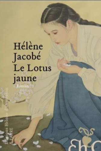 Le lotus jaune 
