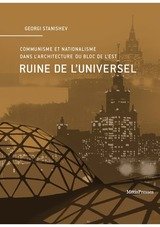 RUINE DE L