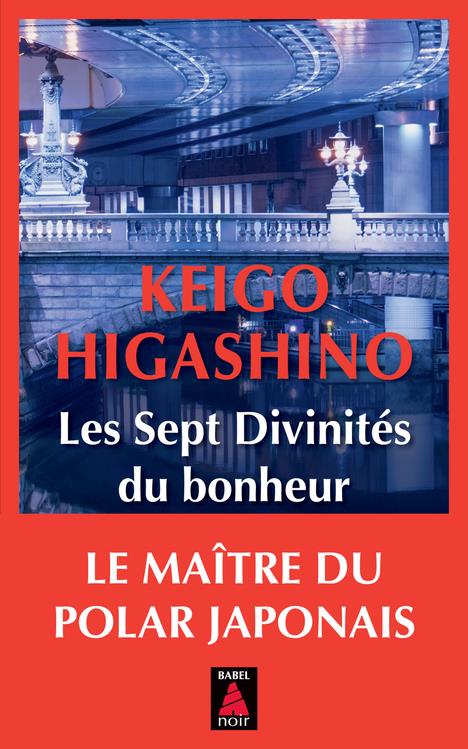  Les 7 divinités du bonheur 