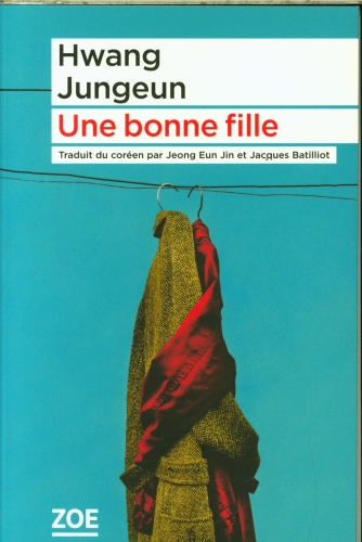  Une bonne fille 