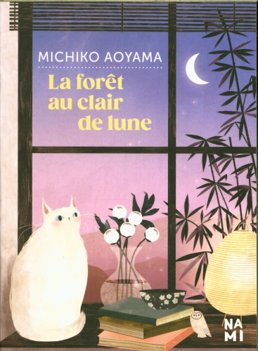 [9924802]  La forêt au clair de lune 