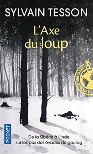 [1285956]  L'axe du loup 