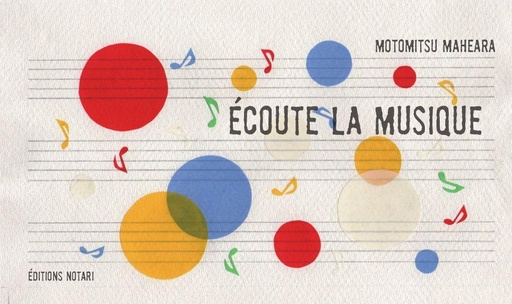 [7555632]  Ecoute la musique 