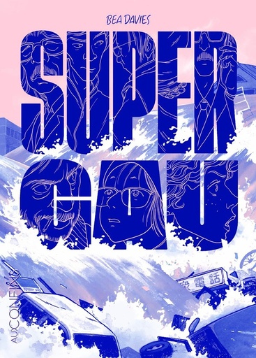 [10328439]  Super Gau 