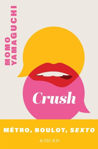 [10419500]  Crush 