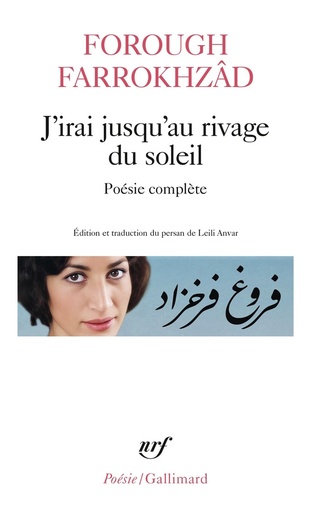 [10348217]  J'irai jusqu'au rivage du soleil : poésie complète 