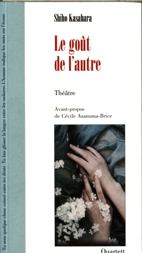 [10354860]  Le goût de l'autre 