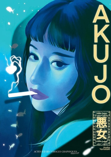 [10464587]  Akujo 
