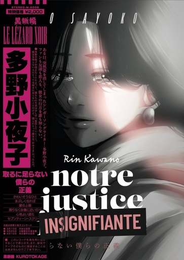 [10445733]  Notre justice insignifiante 