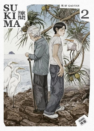 [10451039]  Sukima. Tome 2 