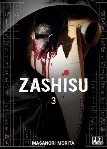 [10468032]  Zashisu. Tome 3 