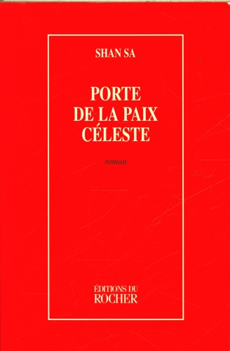 [7812946]  Porte de la paix céleste 