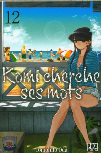 [9855567]  Komi cherche ses mots. Tome 12 