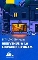 BIENVENUE A LA LIBRAIRIE HYUNAM